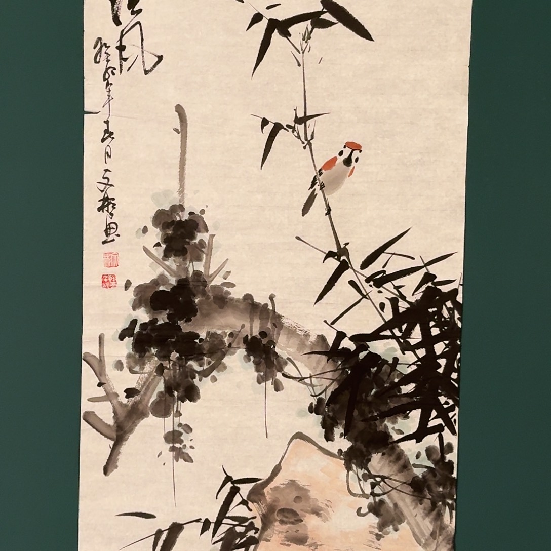 国画溥文彬老师的作品