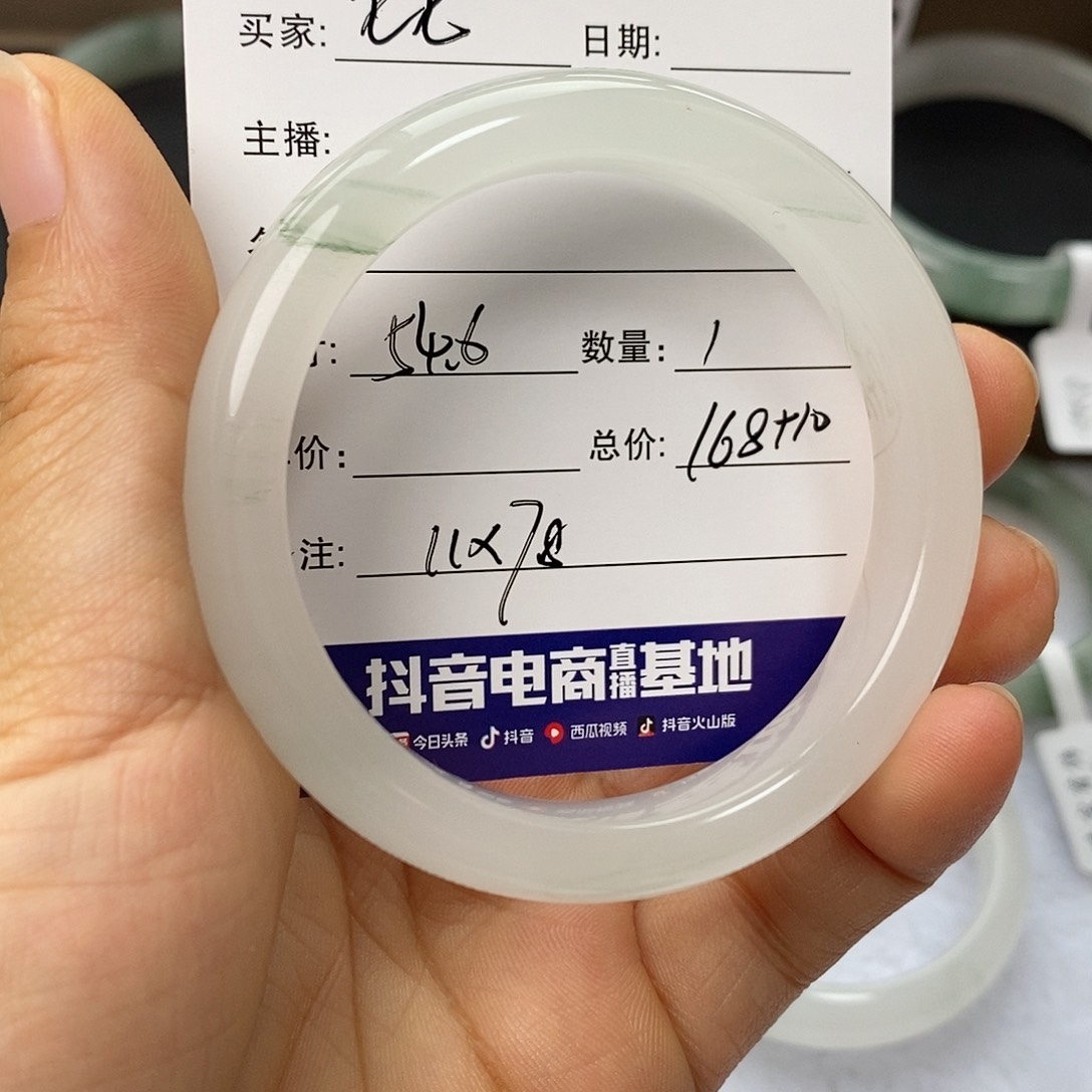 石英质玉手镯未镶嵌七*，