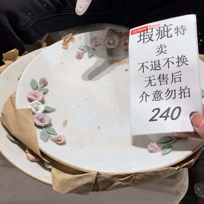 【闪购商品】摆件诺陶瓷摆件瑕疵特卖