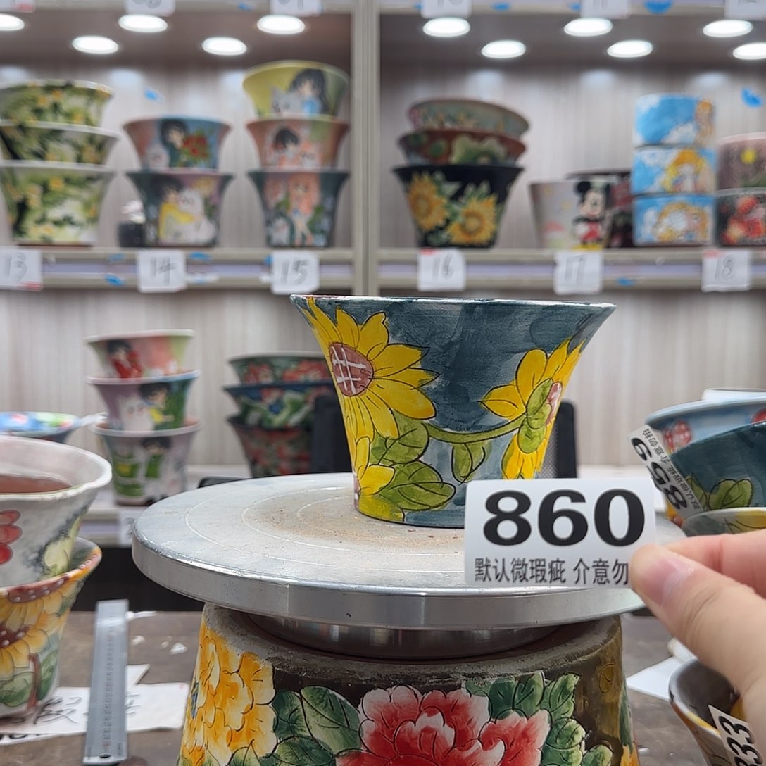 瑕疵瑕疵瑕疵瑕疵860