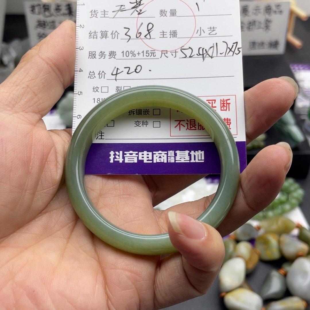 和田玉手镯未镶嵌阿*手镯
