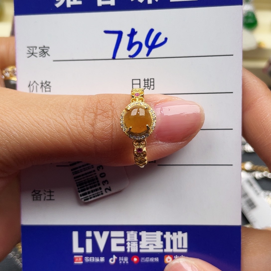 翡翠戒指银S925镶嵌蓉***叁天然翡翠
