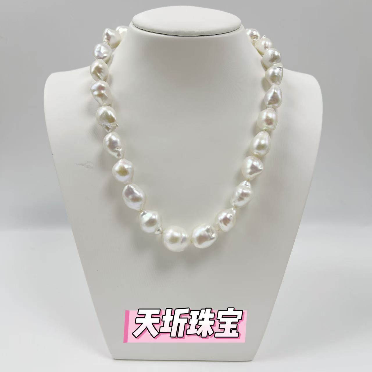 【天圻珍珠】11-13mm巴洛克项链S925（多样性发货）