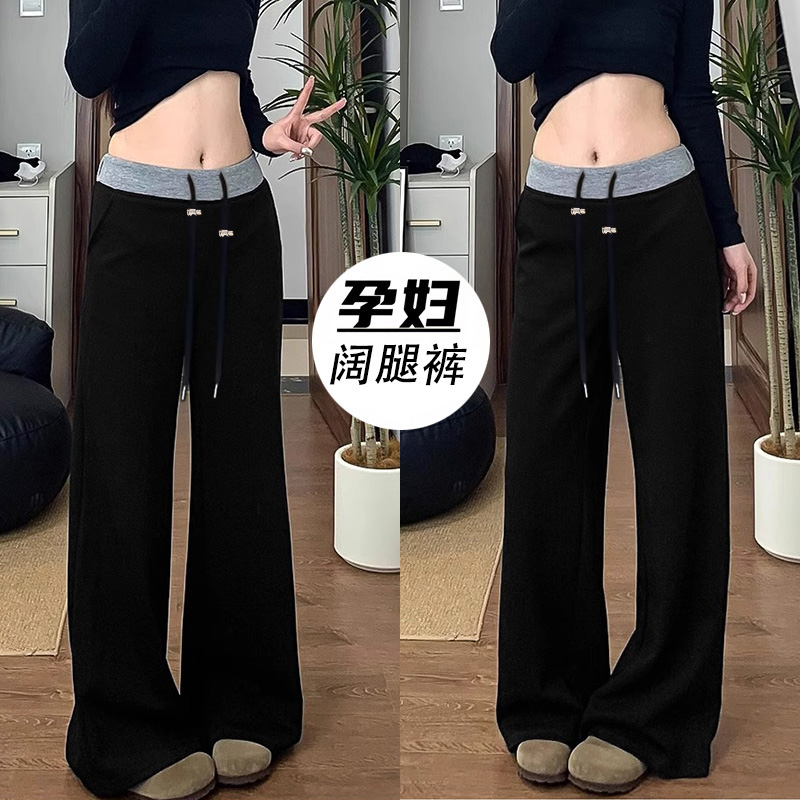 春秋季显瘦孕妇阔腿裤孕期产后可穿宽松休闲抽绳低腰喇叭裤子