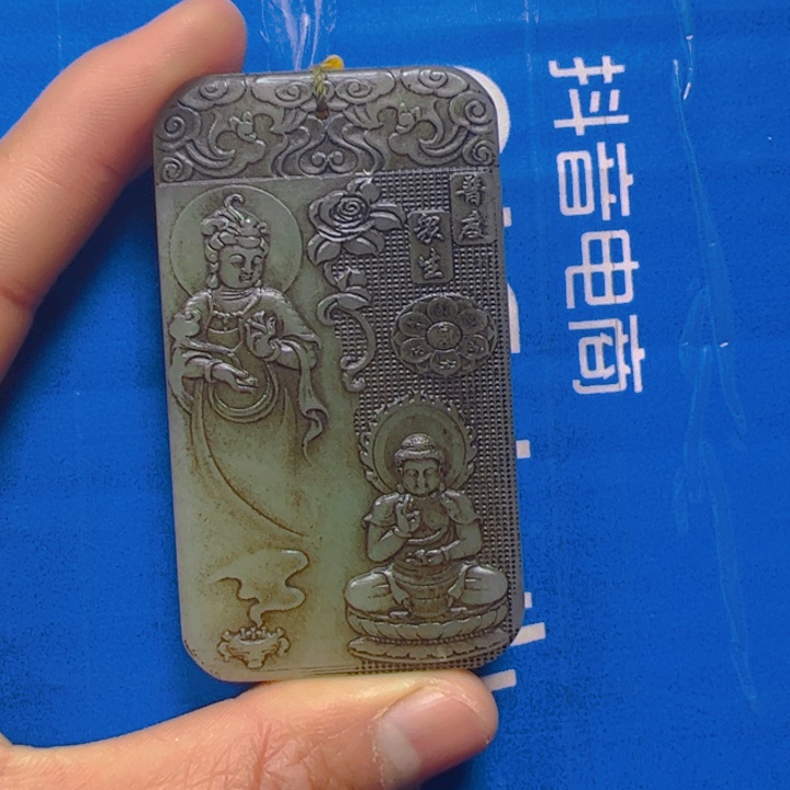 和田玉挂件未镶嵌