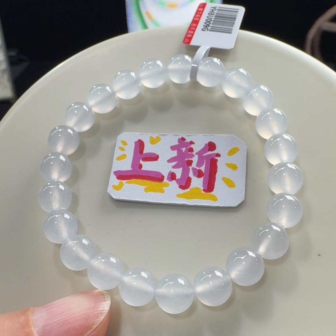 翡翠未镶嵌手链超纯果冻白月光单圈8mm