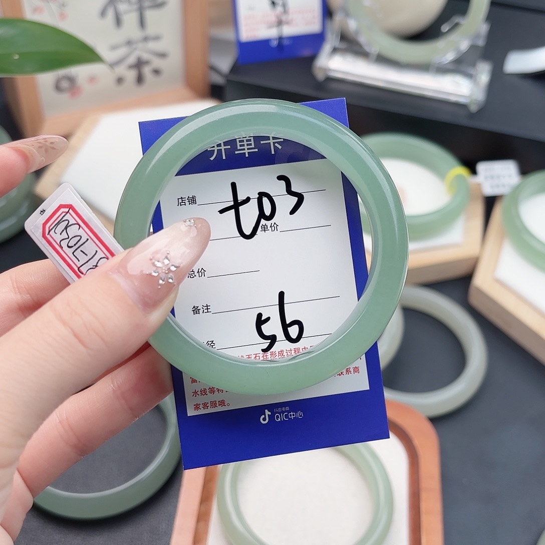 静***物石英质玉未镶嵌手镯