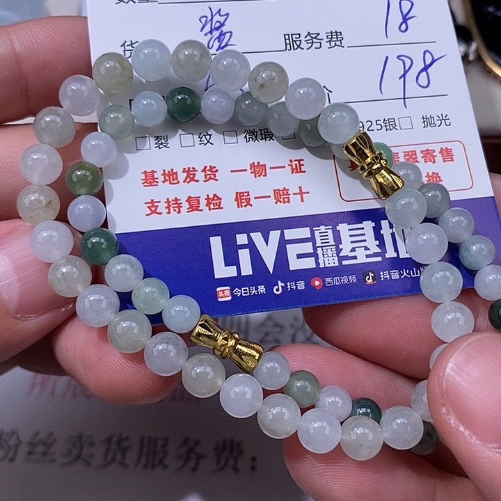 木***1翡翠未镶嵌颈饰翡翠