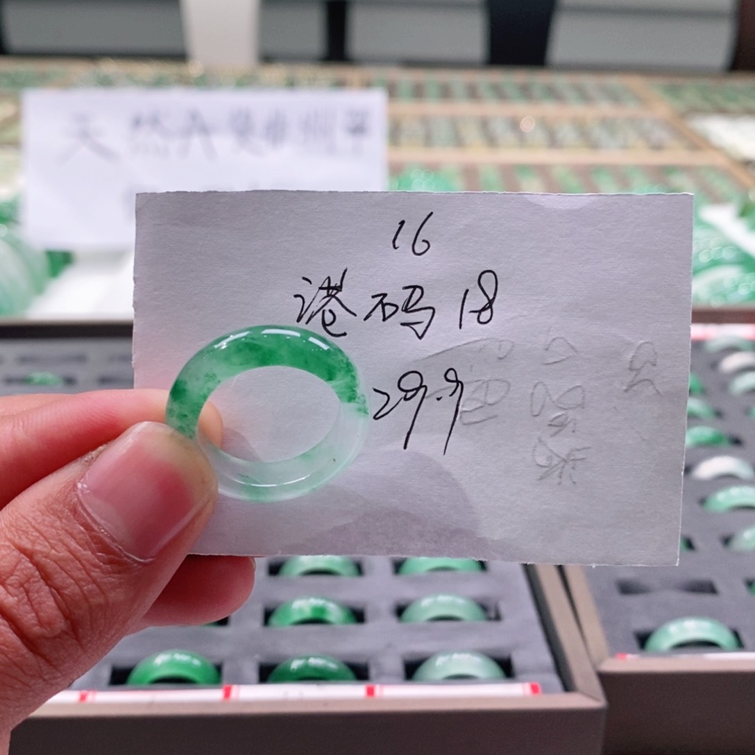 未镶嵌戒圈石英质玉（非洲翠）