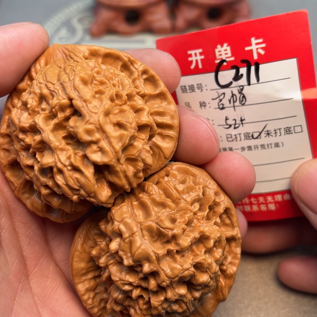 吊坠文玩核桃文玩