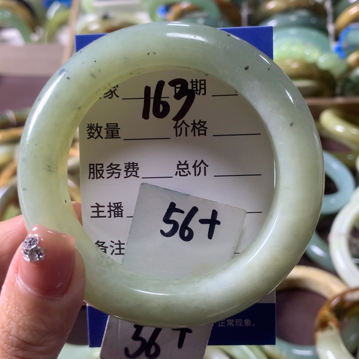 蛇纹石玉未镶嵌手镯163