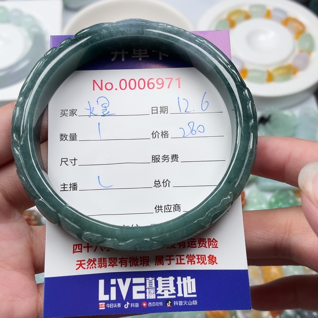 煜***翡翠散珠586869787¥7