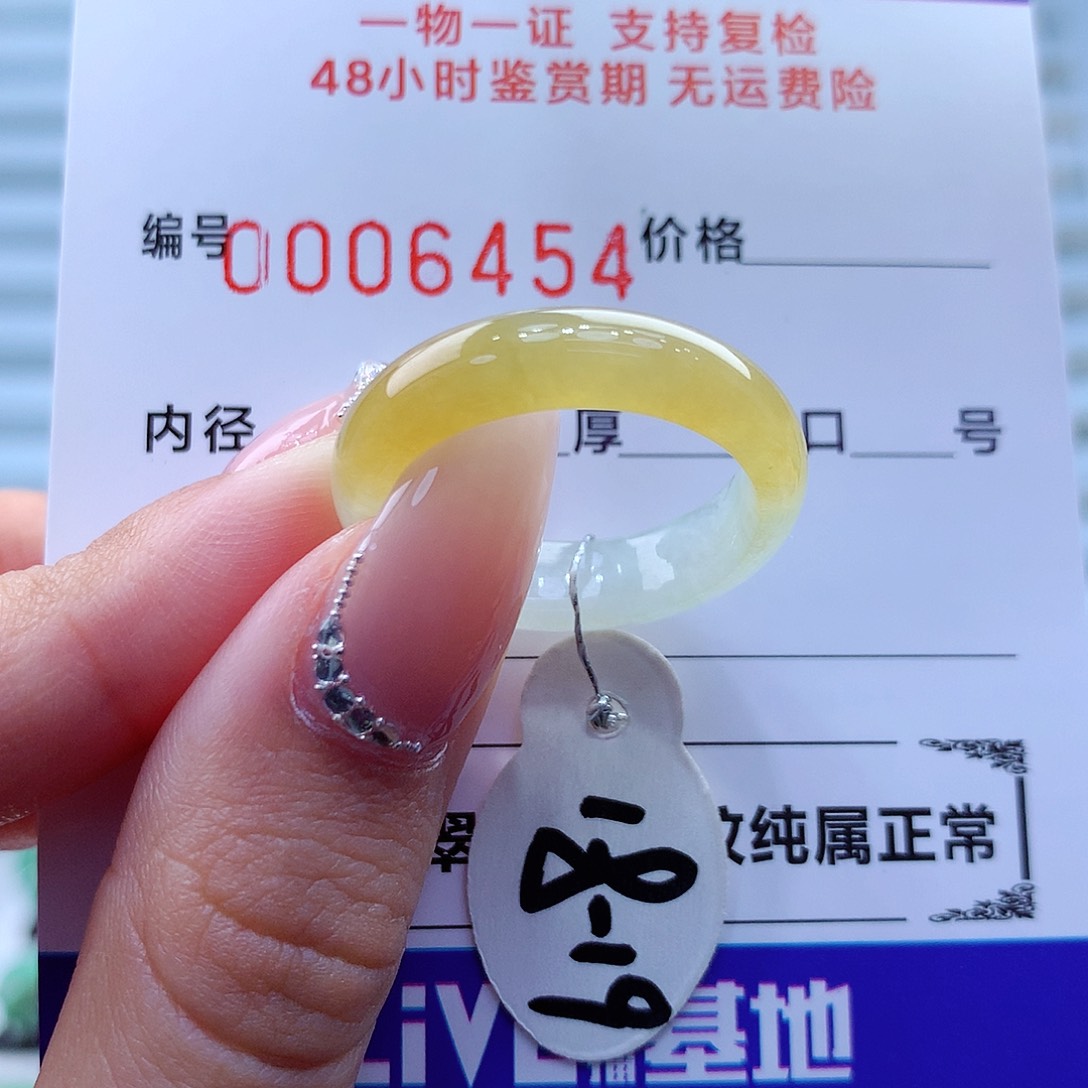 翡翠戒指未镶嵌翡翠