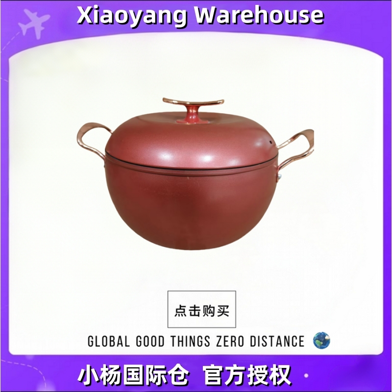 加大加厚苹果汤锅家用炖汤锅双耳麦饭石不沾养生煲汤锅-A