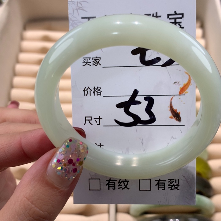 蛇纹石玉手镯未镶嵌