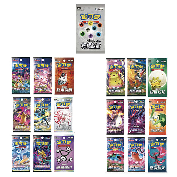 平拆 简中 集换式卡牌游戏 往期补充包 6.0/8.0/9.0/10.0/11.0