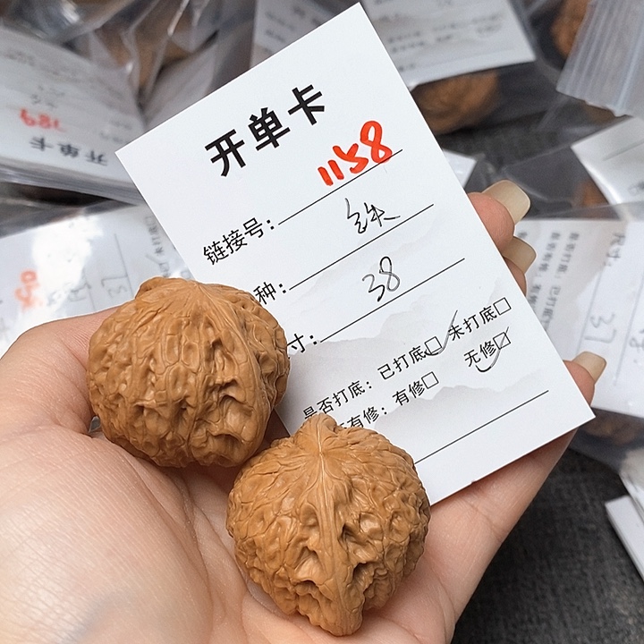 文玩核桃把件1158哈哈哈