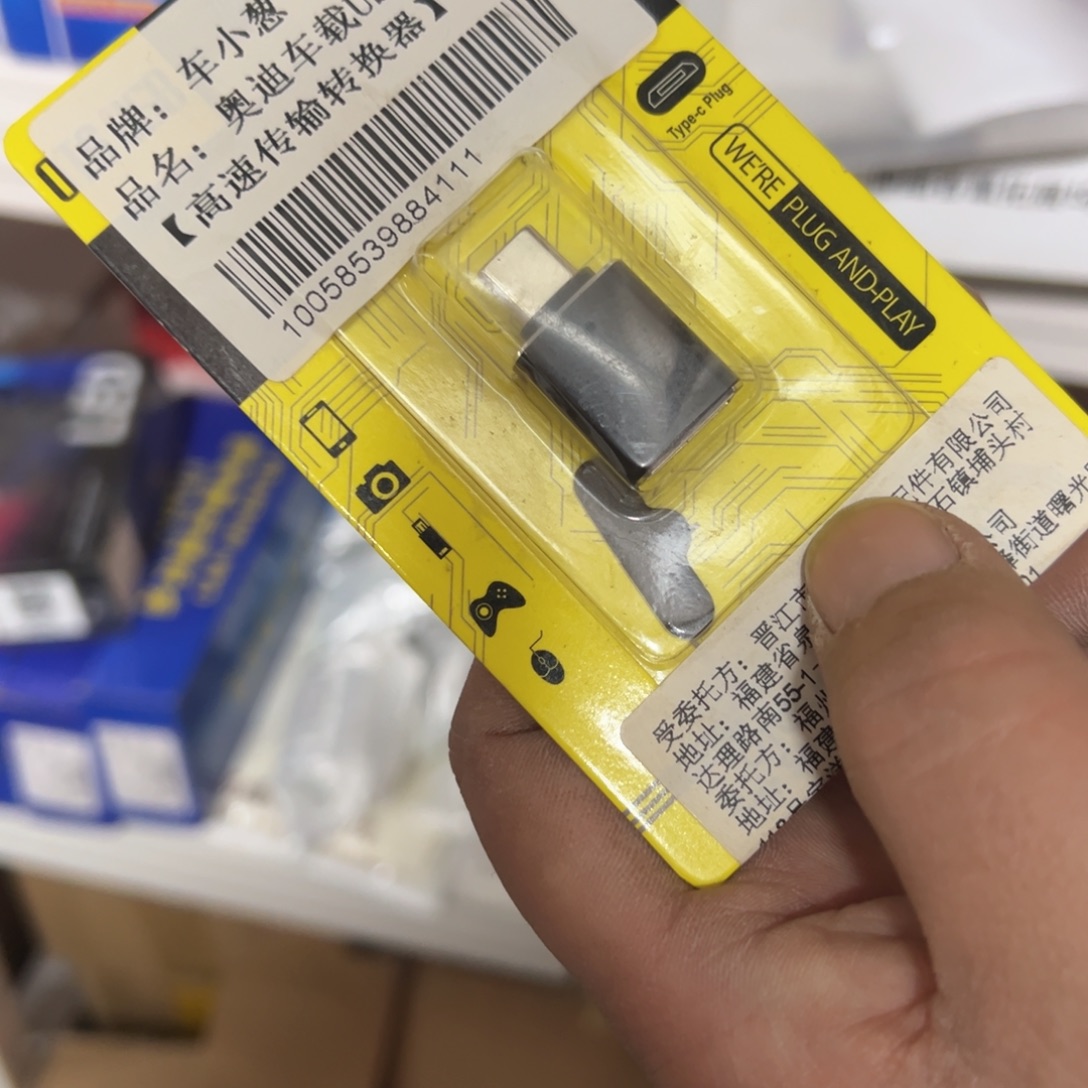 京仓好物优选9.9包邮