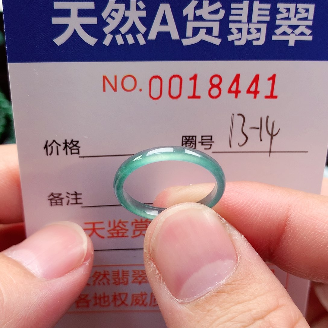 【闪购商品】翡翠戒指未镶嵌天然