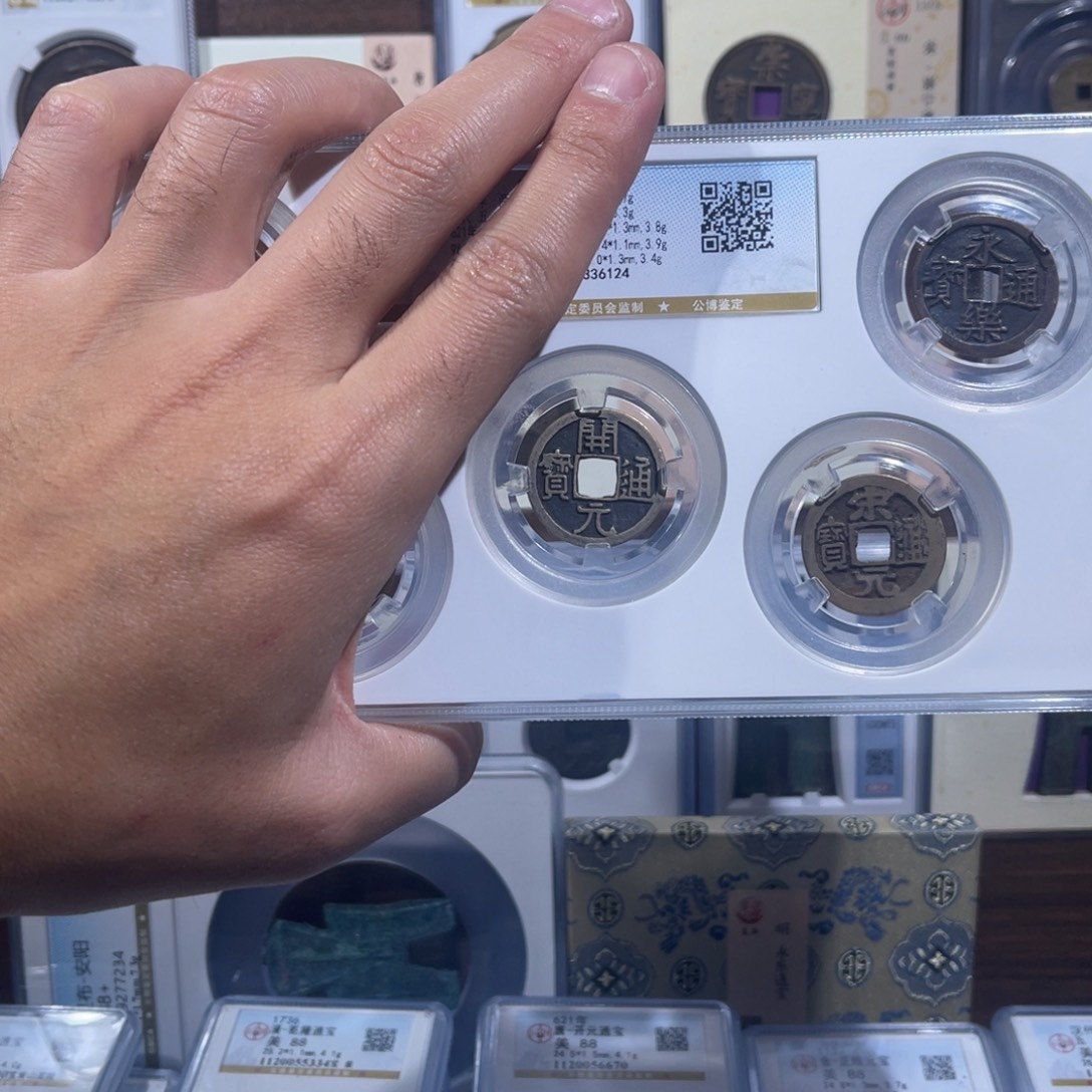 铜中华大五帝福利