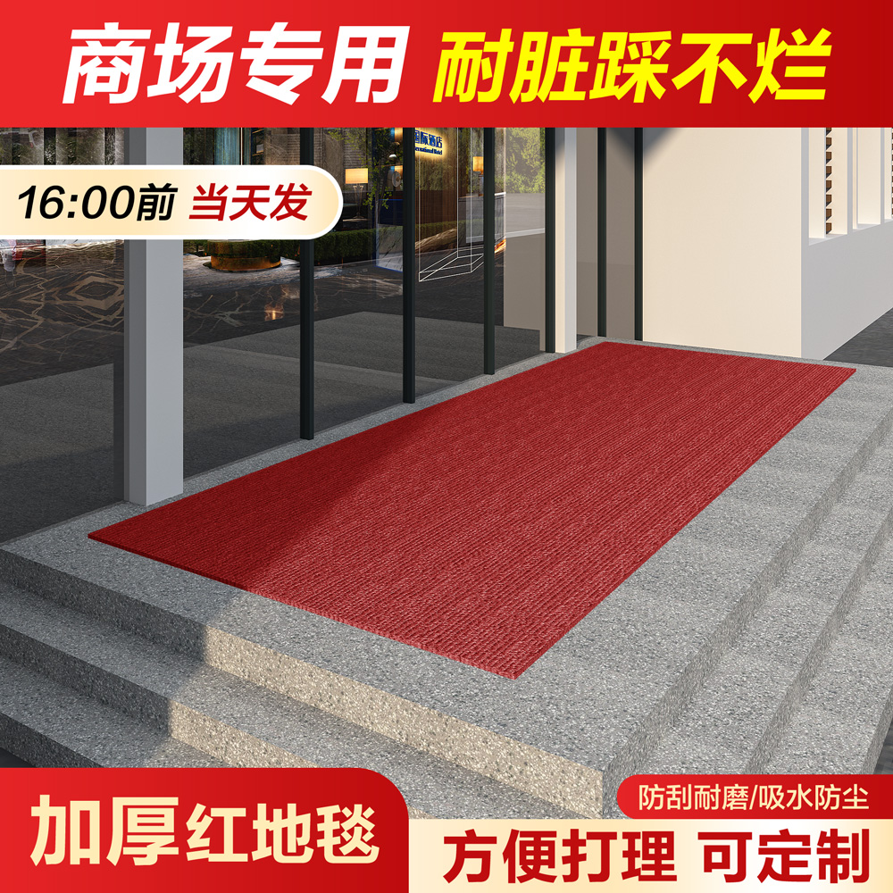 户外厨房浴室吸水垫入户门家用地毯门口地垫家用脚垫地毯防滑耐脏