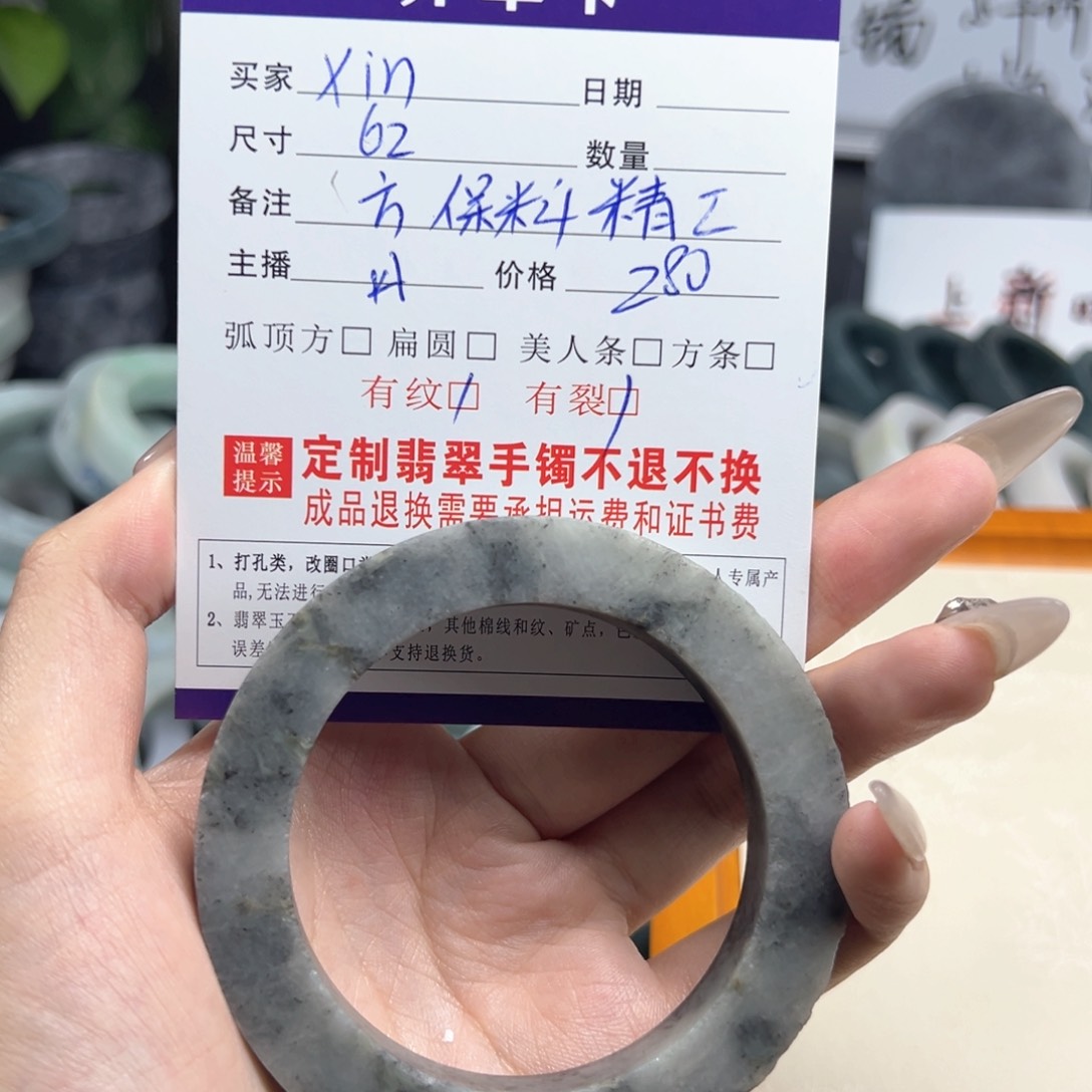 定制翡翠翡翠手镯未镶嵌翡翠手镯