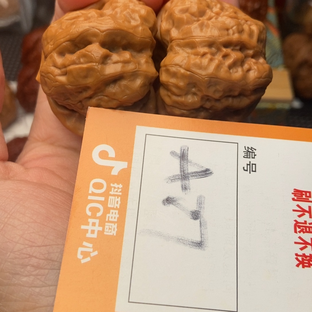 吊坠文玩核桃半*风蛤蟆蛤蟆