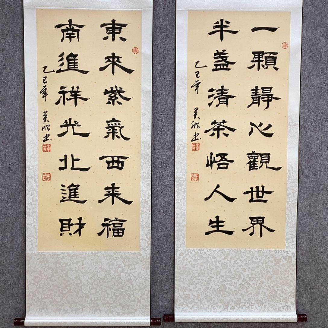 书法书法作品书法作品