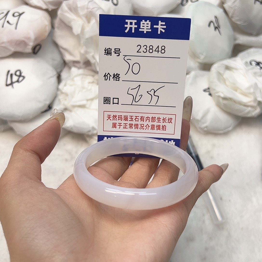 玛瑙/玉髓手镯未镶嵌848