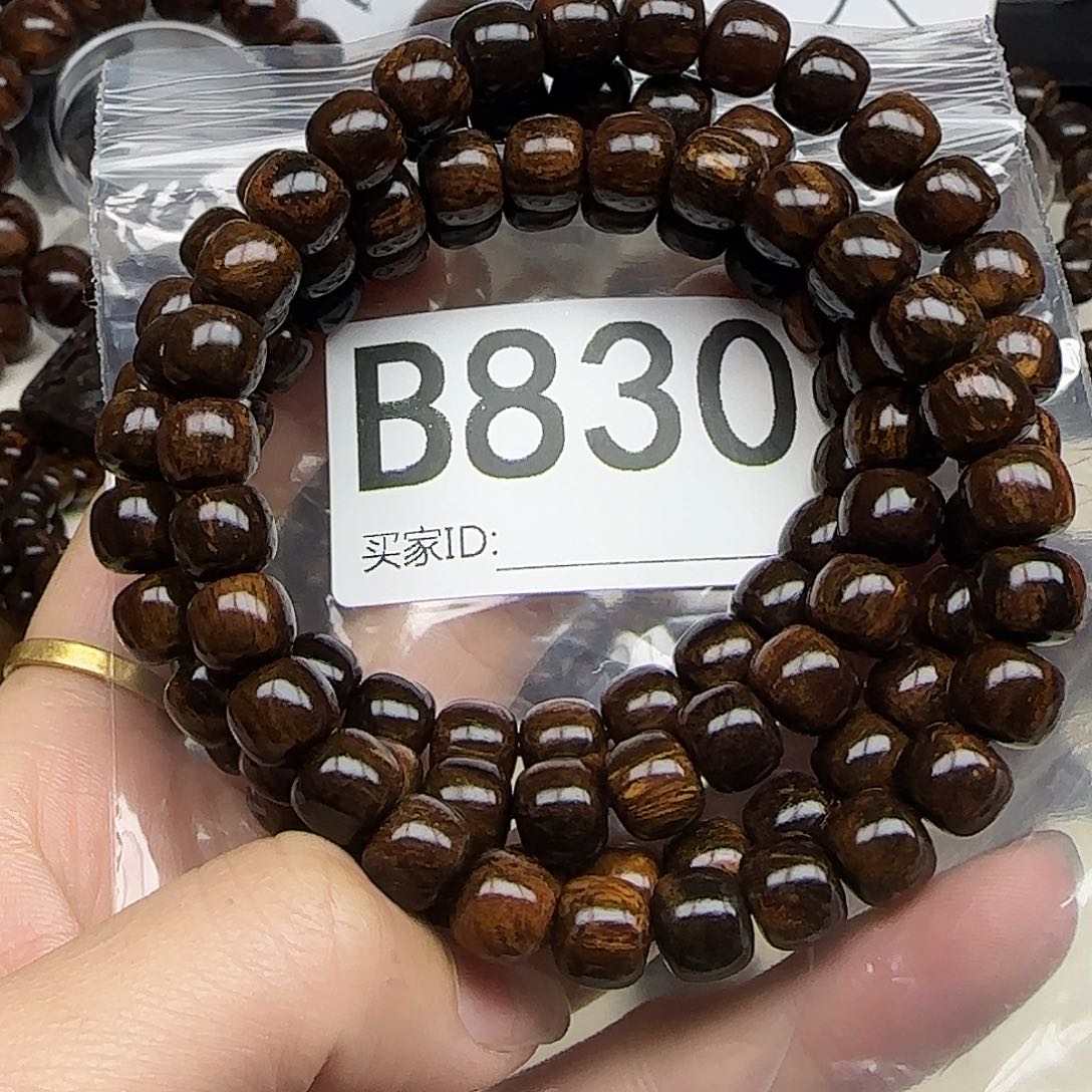 贡木手串/手链贡木手串