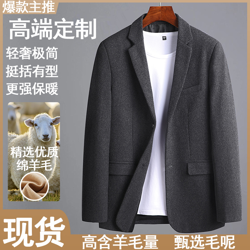 TONYRED/托尼红轻奢修身春秋微胖男生西服长袖小西装西服韩版西服