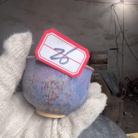 牛家钧窑牛自恒老师钧瓷杯