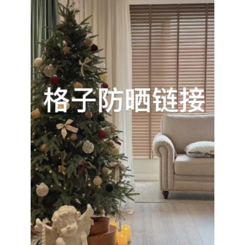 静静专属-格子防晒外套