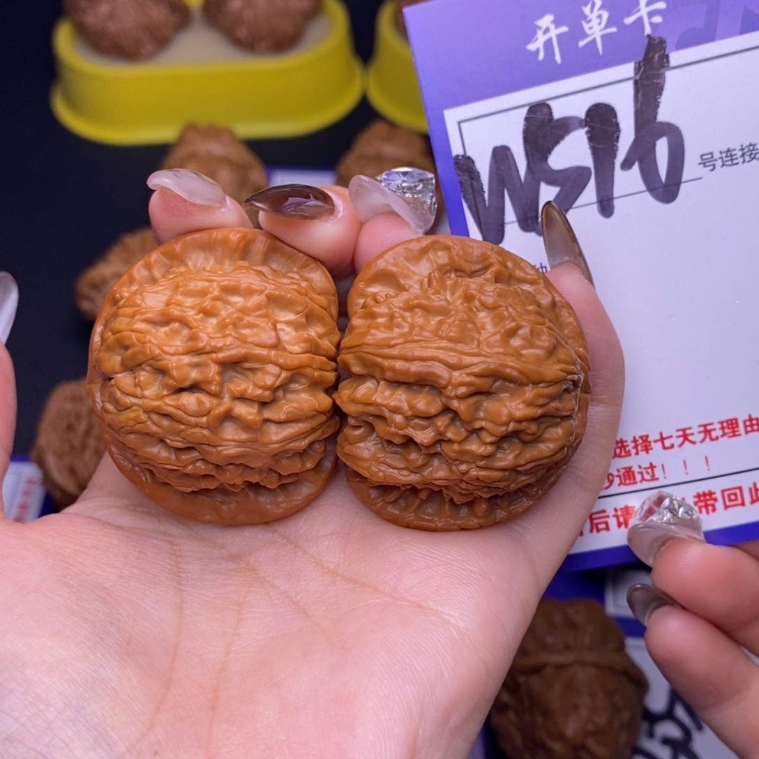 文玩核桃吊坠W516链接 白狮子41尺