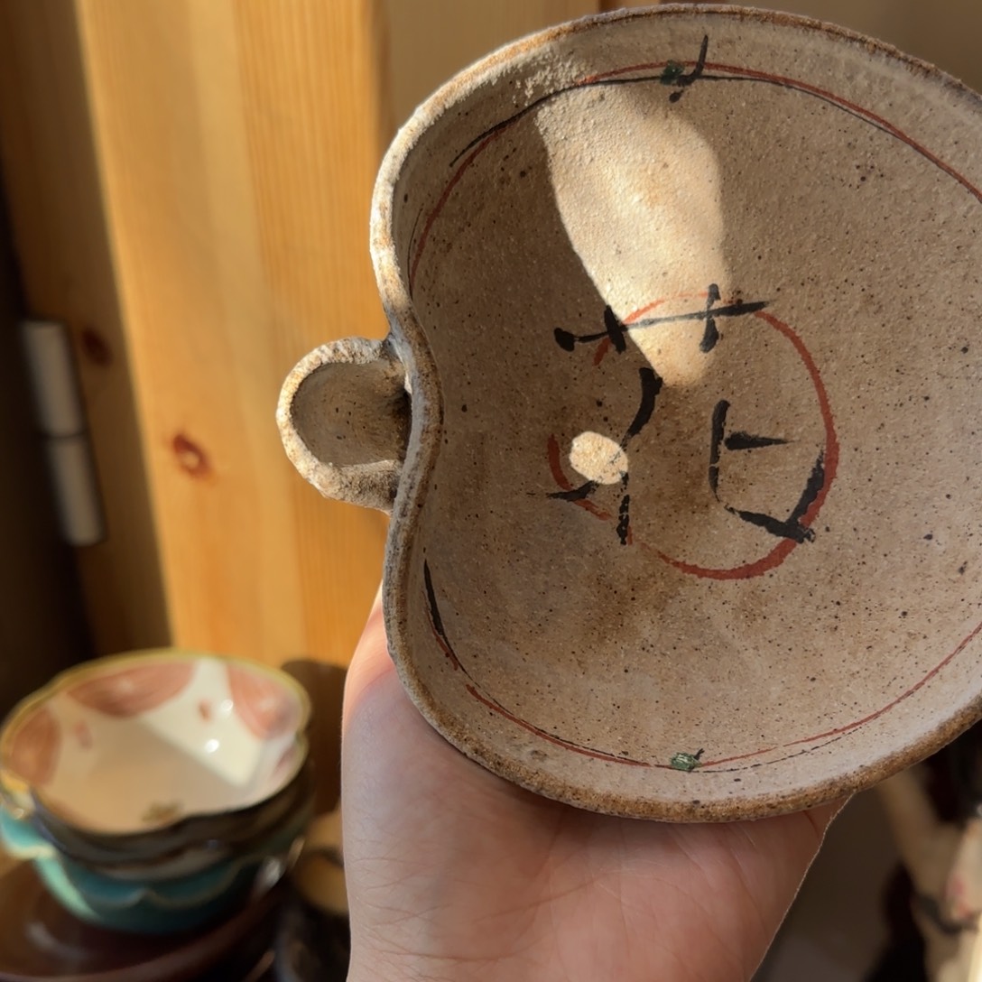 清***莲瓷片图亮亮亮亮亮亮亮亮亮亮哭