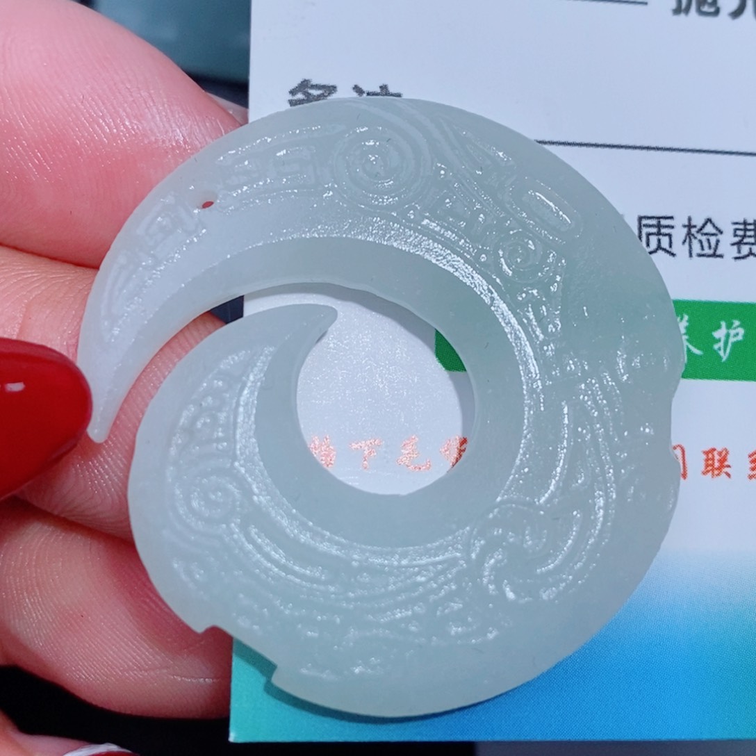 定制翡翠吊坠未镶嵌