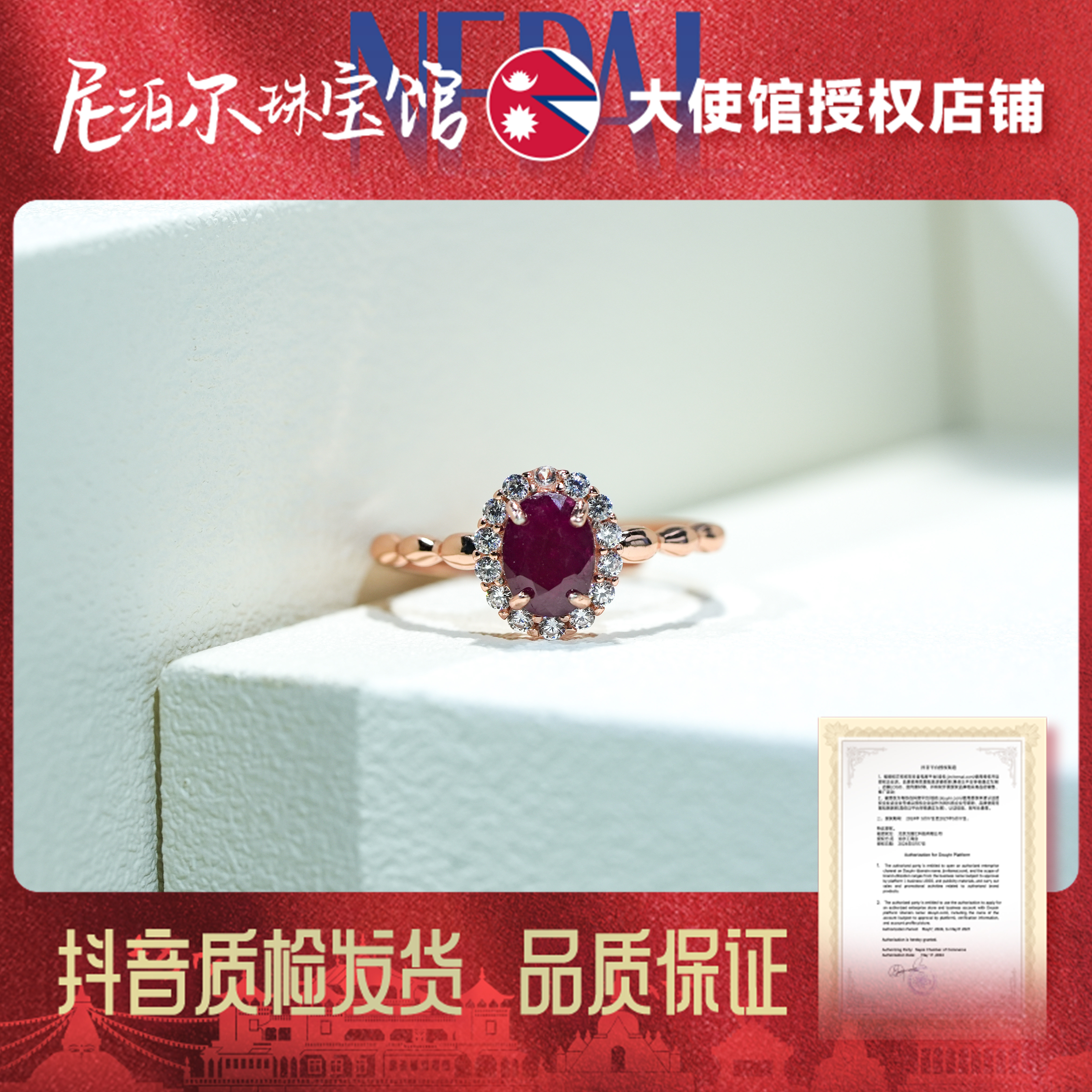50922-CBGFCP5天然老烧红宝石戒指【主石尺寸  5*7】开口可调节