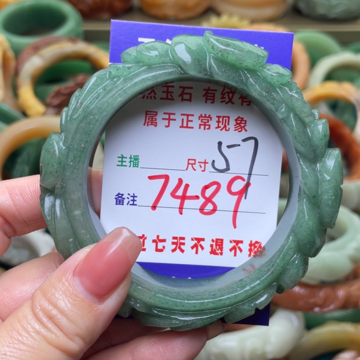 【闪购商品】石英质玉手镯未镶嵌