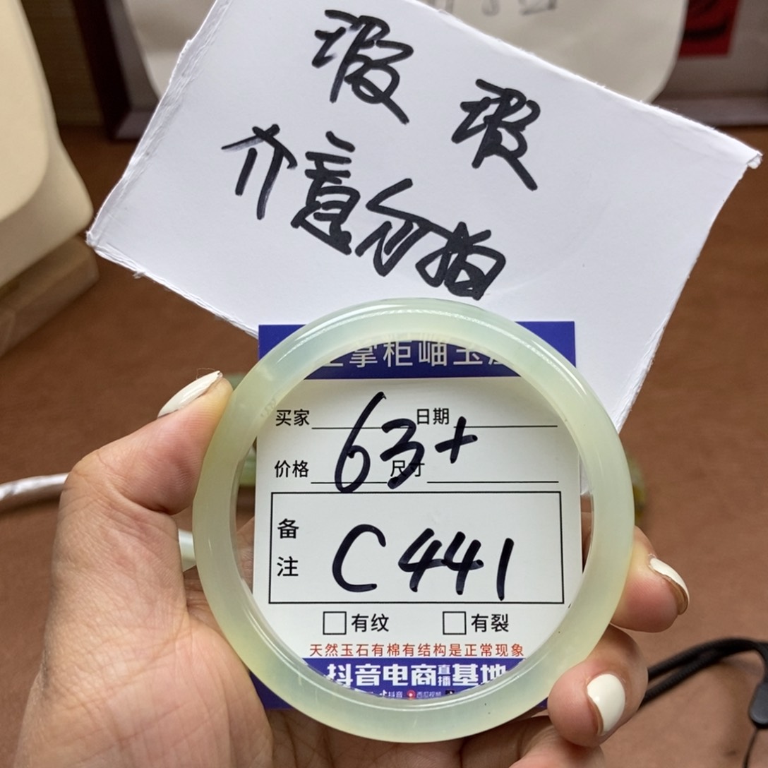 岫玉未镶嵌手镯手镯