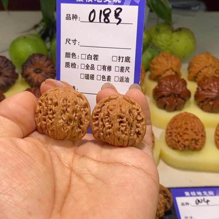 文玩核桃把件18号，29全品四座楼手捻