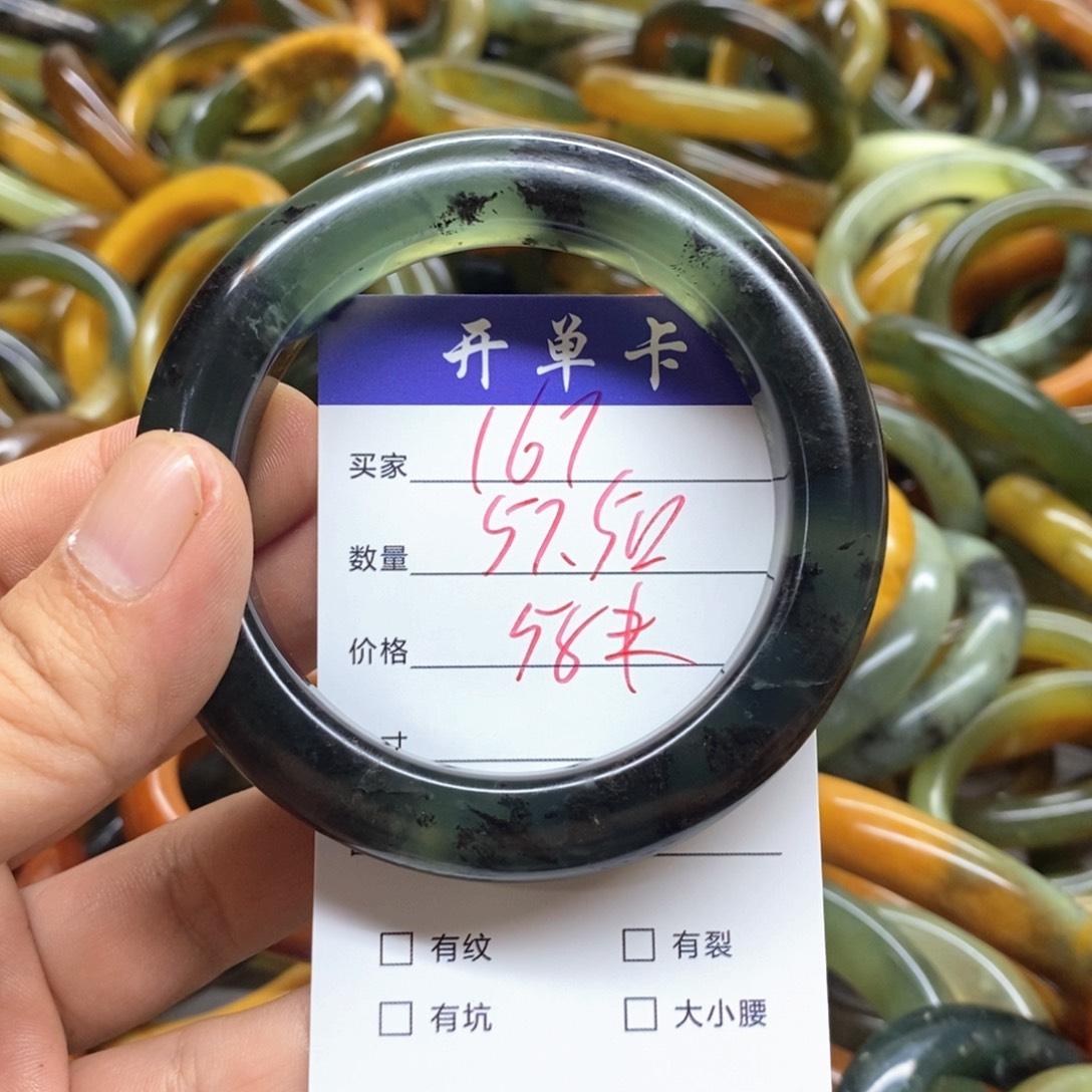 蛇纹石玉未镶嵌手镯