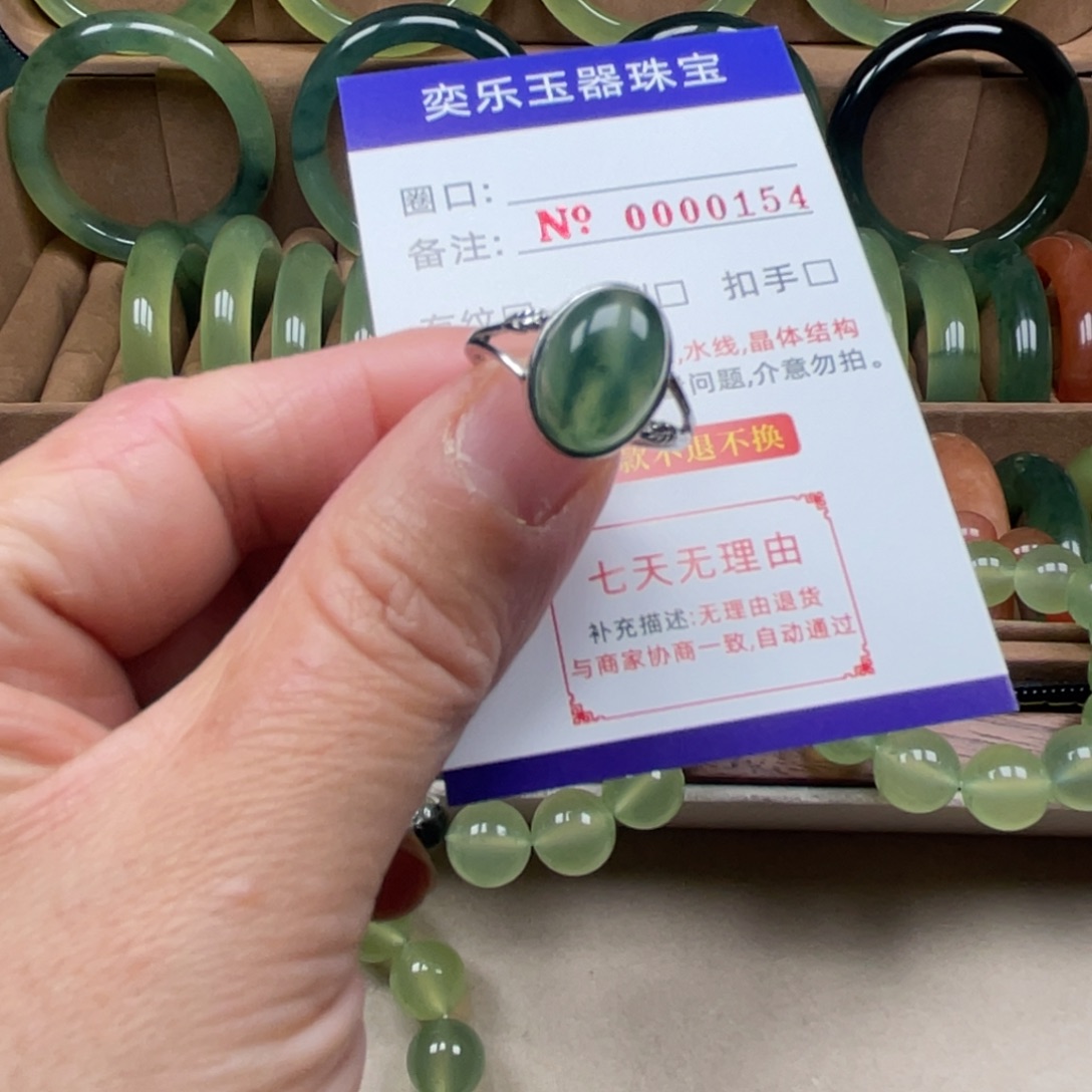 蛇纹石玉银S925镶嵌戒指