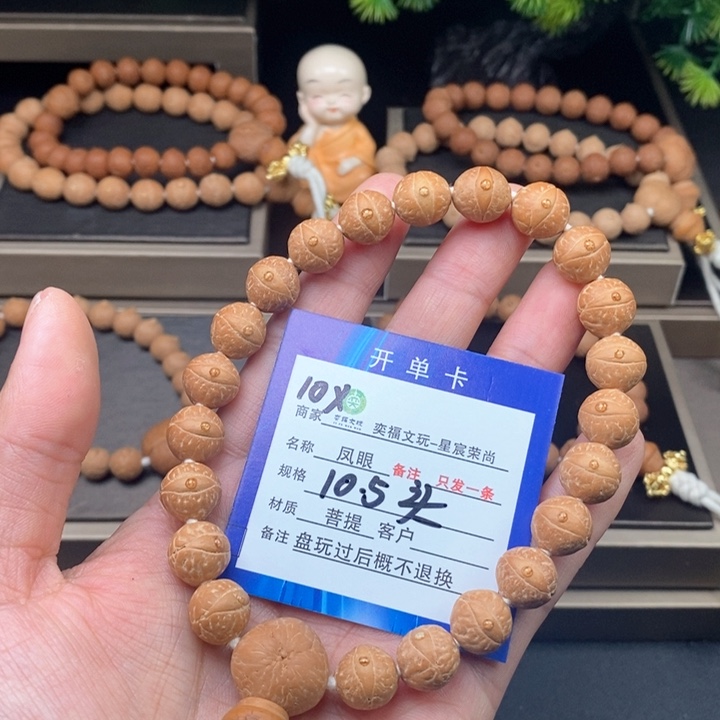 凤眼菩提手串凤眼手串10x