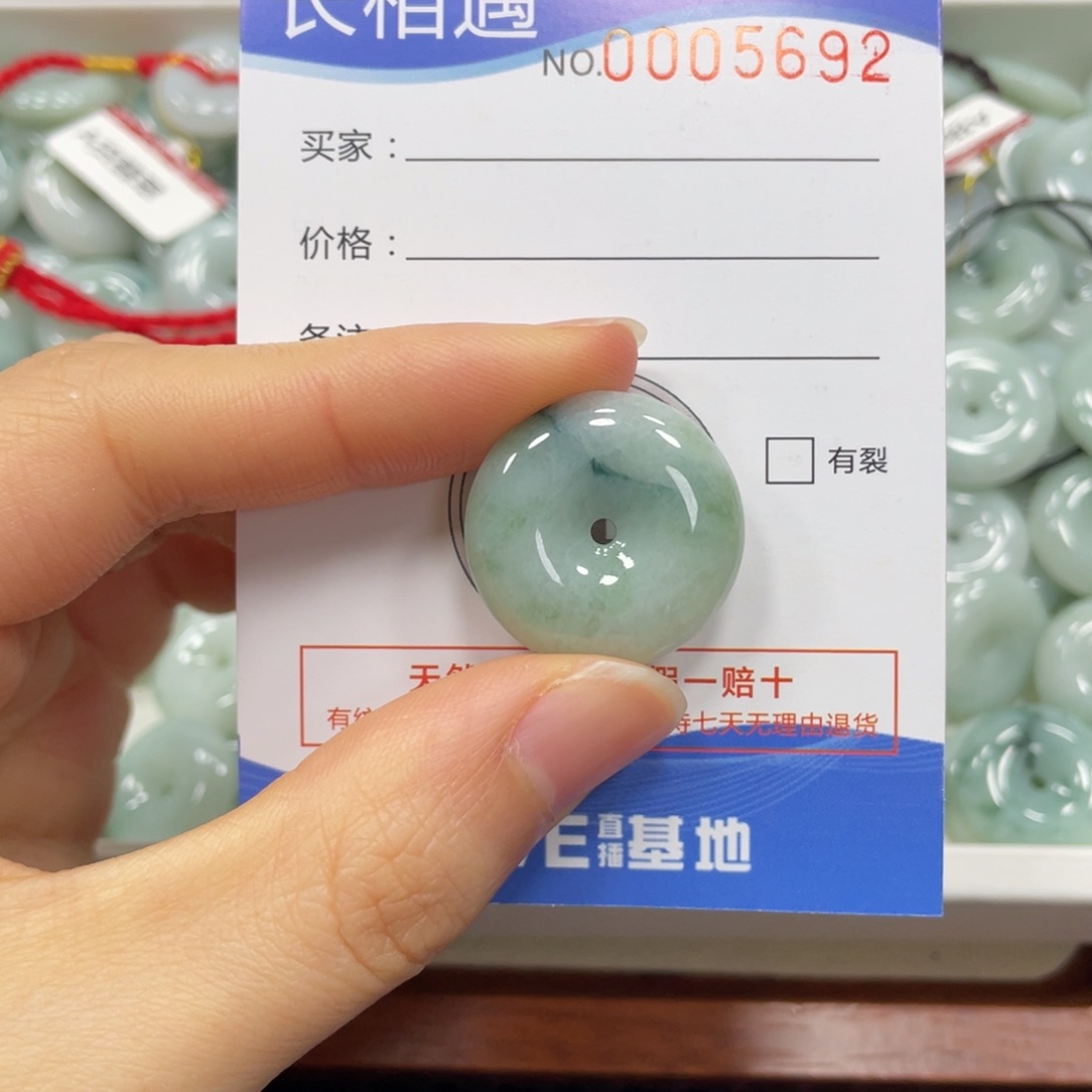 翡翠颈饰未镶嵌翡翠吊坠5692