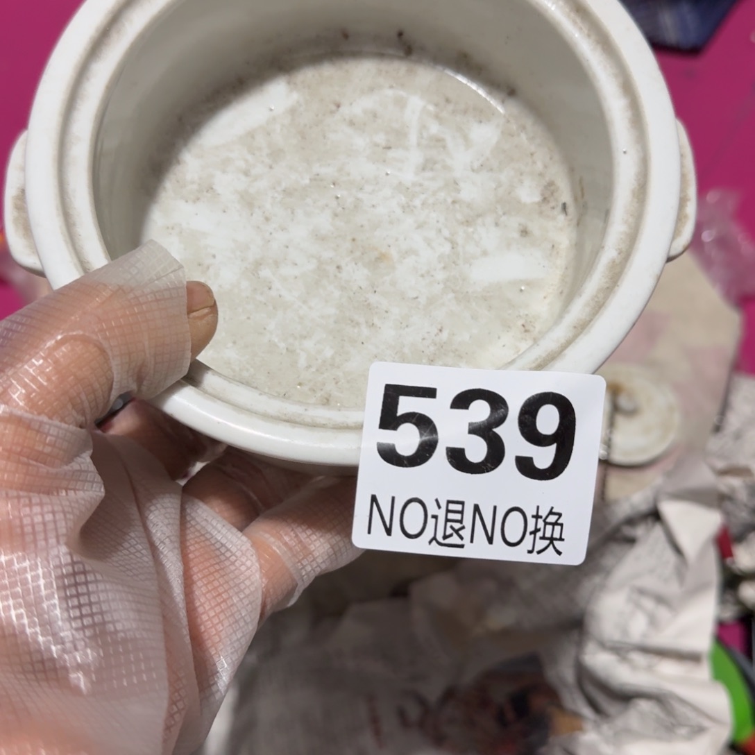 阳***茶杂色豆（科檀/科特迪瓦檀木）