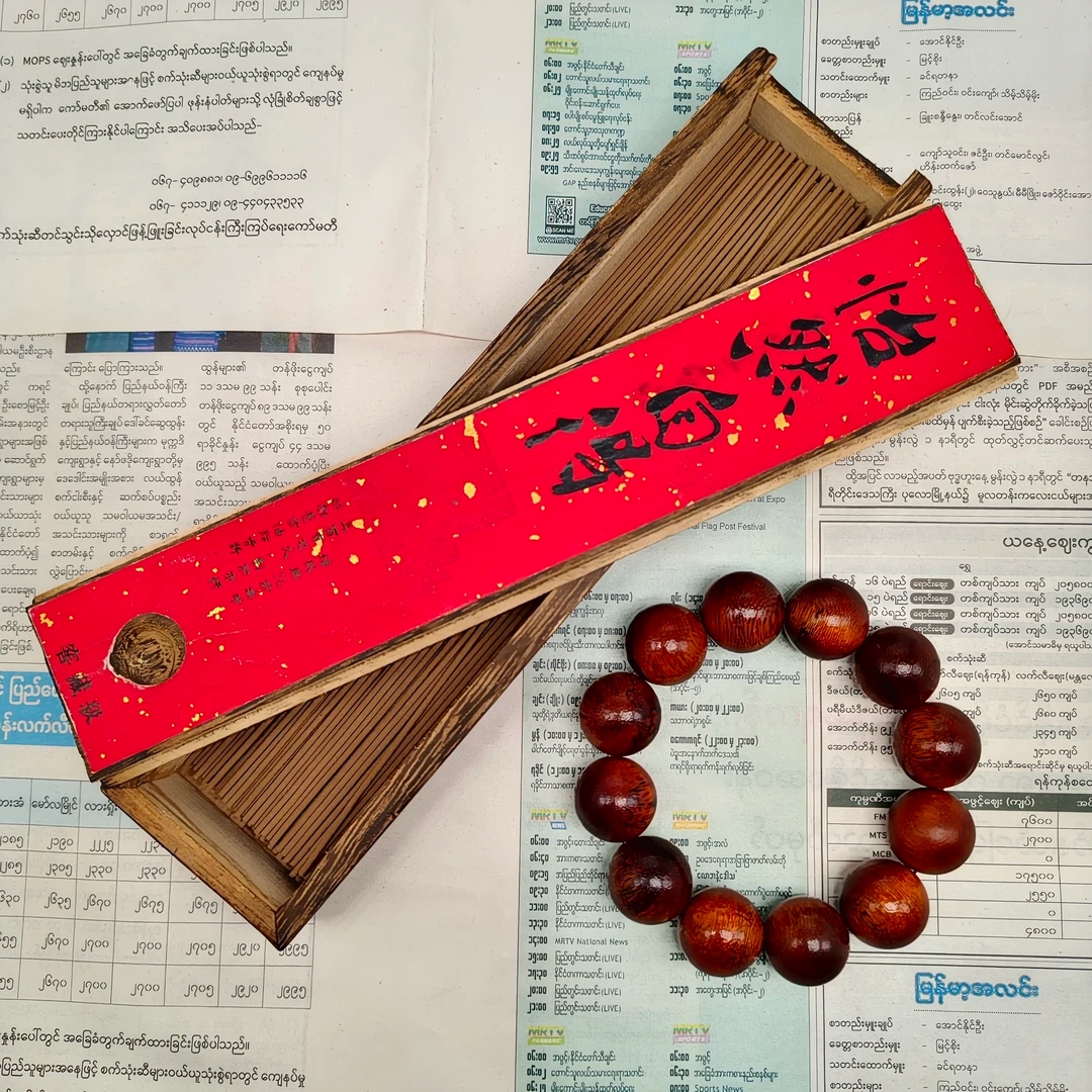 （阿飞甄选） JXY0022  沉香线香-多样性发货