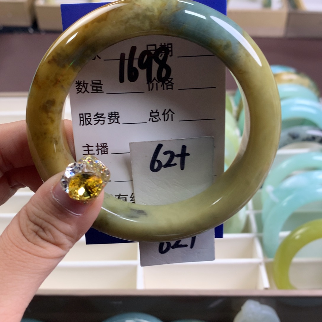 蛇纹石玉手镯未镶嵌1698