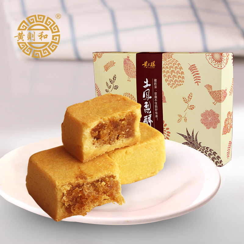 黄则和土凤梨酥厦门特产零食台湾土凤梨酥老式晚上必备充饥食品