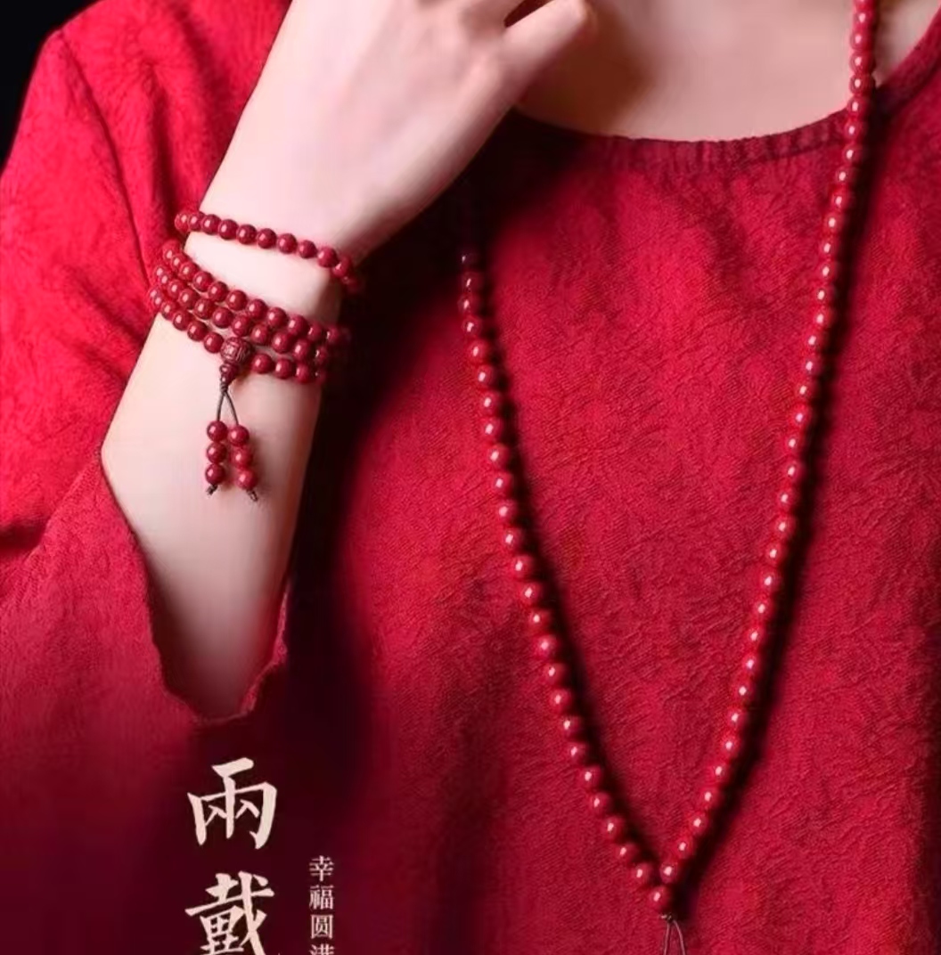 含辰砂工艺品高含量朱砂紫金砂108颗佛珠男女同款手串保真朱砂