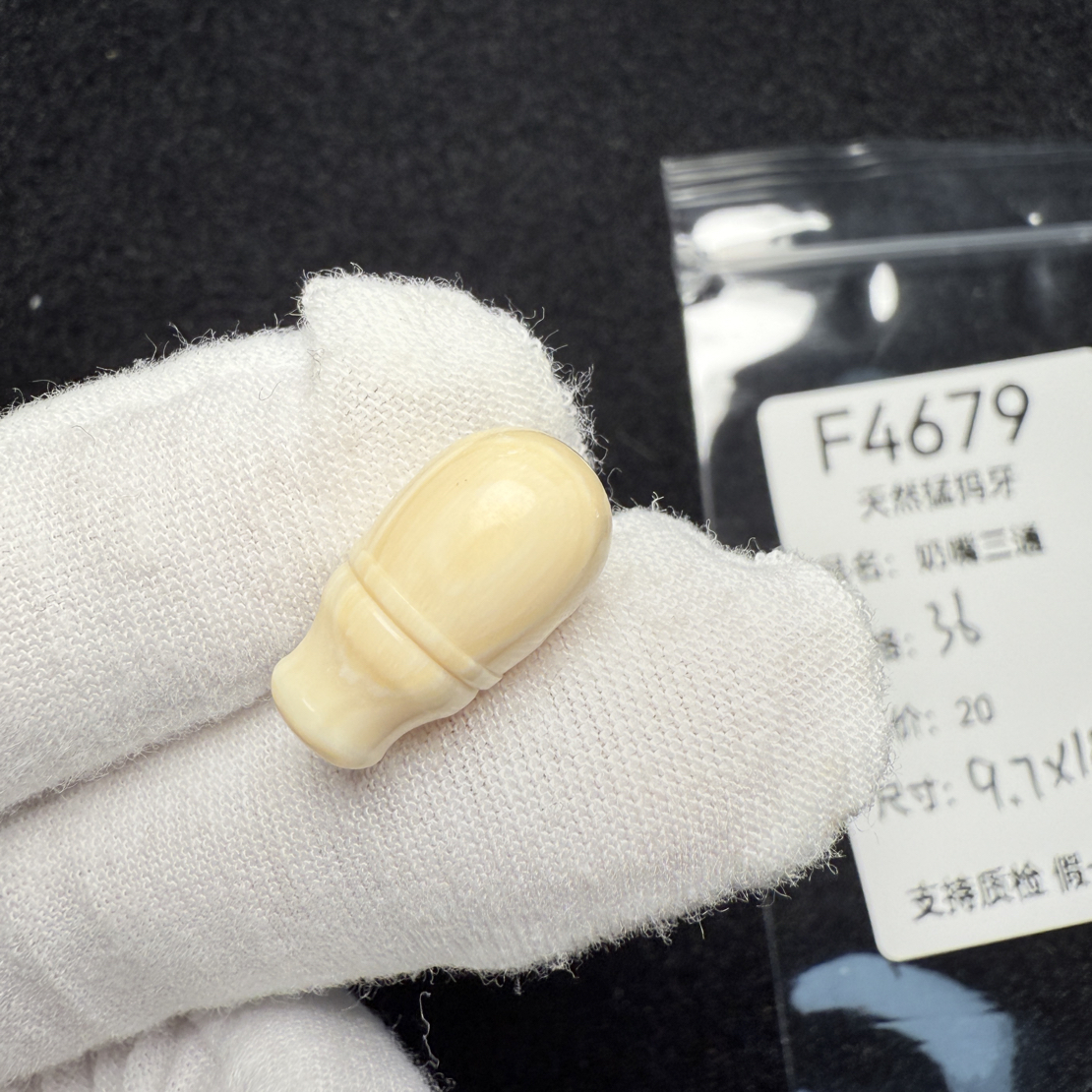 F4679猛犸象牙芝士皮满纹奶嘴一体三通9.7*18mm冰料果冻料